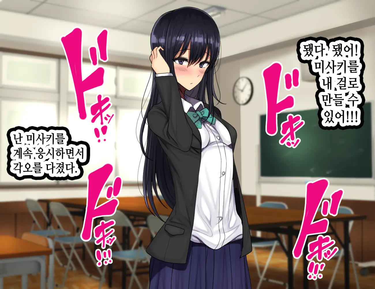 LoveCome Shujinkou Ga Tomodachi Ni Heroine Zenin Netorareru Ohanashi